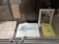 -良友书坊(安徽路店)