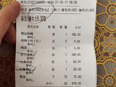 -天和晟新京菜.水煮鱼.湘土菜(国展店)