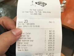 账单-太平山餐厅(山顶道店)
