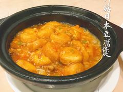 -有米猪港式餐厅