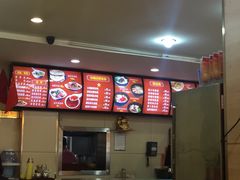 -焦记老潼关肉夹馍(东五路店)