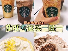 -星巴克臻选(广州高德置地秋广场店)