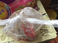 -万利隆·活力烘焙(人民路店)