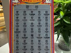 -中国福利彩票(CP静安店)