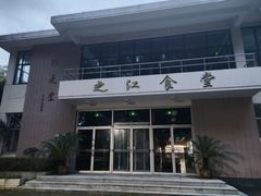 -之江大学-旧址