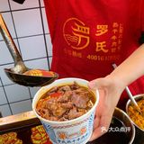 吃了十几年的生烫牛肉面，现在要吃还得排队！