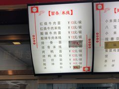 菜单-老陶包子铺(南大西南村店)