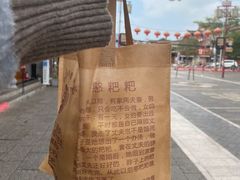 -李氏憨粑粑(官渡古镇店)