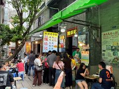 -陈添記·祖傳爽鱼皮·西关老字号(广州首店)