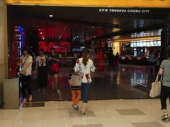 android_upload_pic-SFC上影影城(港汇永华IMAX激光店)