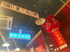 -日昌餐馆(亦庄店)