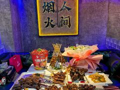 -亿牌牌东北烧烤(博物馆旗舰店)