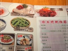 -醉虎传(南锣鼓巷店)
