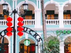 -星巴克臻选(广州沙面店)