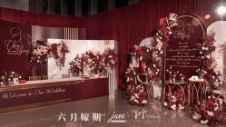 点击看大图 -六月嫁期婚礼(旗舰店)