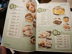-添好运点心专门店(深水埗店)