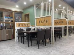 -米家(齐市总店)