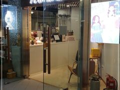 门面-九秋茶铺(三里屯店)