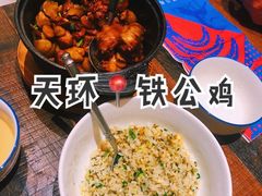 蛋炒饭-铁公鸡·四川料理(天环广场店)