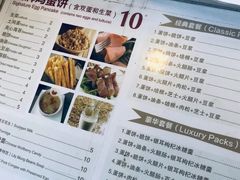 -卞姐蛋饼(陕西南路店)
