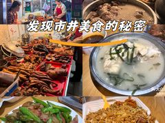 -胖娃滋补蹄花