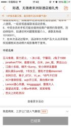 -无锡君来洲际酒店·宴会厅