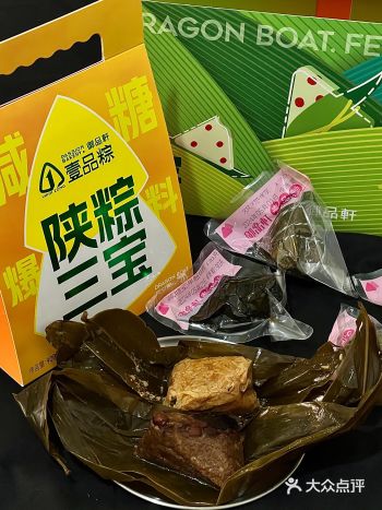 什么？三宝粽子一盒端！西安还是太超前了…