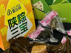 -御品轩(高新店)