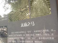 -北京市劳动人民文化宫(太庙)