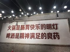-楠火锅(太古里总店)