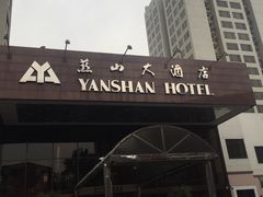 -燕山大酒店