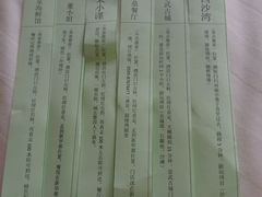 -宋小谨·下饭小馆