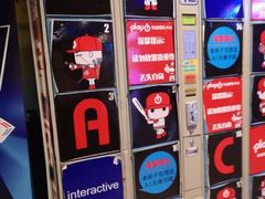 -Play1家庭娱乐中心(裕华万达店)