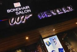 点击看大图 -FUTURE HN男士发型风格设计