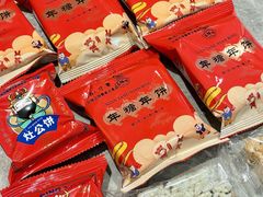 -百饼园(澳门路店)