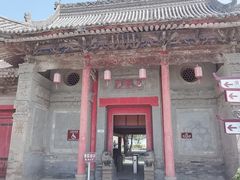 -吴家大院