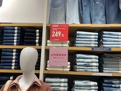 -优衣库(唐山爱琴海购物公园店)