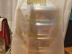 -珍妮曲奇聪明小熊(尖沙咀店)