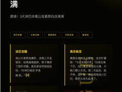 -万达广场(临港店)