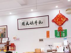 大堂-周大娘牛乳(旧寨古村总店)