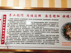 -竹青胶东摔面(黄岛开发区店)