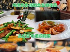 -聚福山莊·寻味顺德(北滘店)
