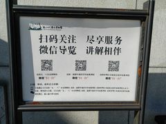 -沈阳“九·一八”历史博物馆