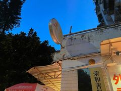 -牛杂大叔(园岭总店)