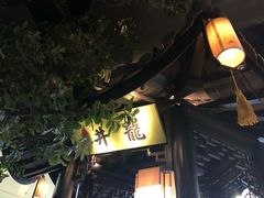 -绿茶餐厅(乐峰广场店)