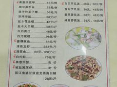 菜单-秋姐美食店(旅游大道店)