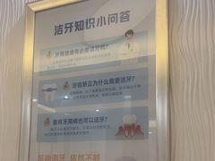 -圣呗口腔·舒适化种植牙·矫正中心(广州总院)