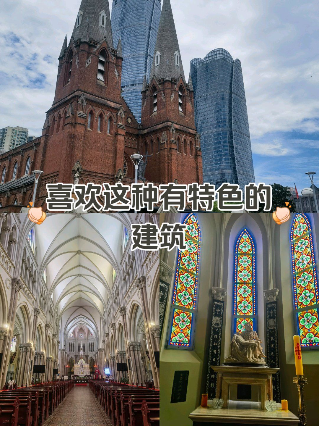 徐家汇天主堂参观免预约免门票92
需