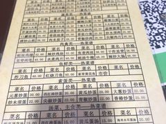 -龙福祥餐馆