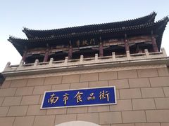 -石头门坎